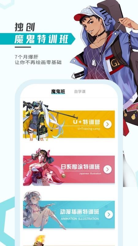 ��΢���ֻ�app�������-��΢�� v2.5.3.2 �ֻ���