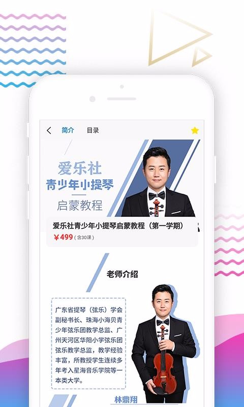 �������ֻ�app�������-������ v1.9.2 ��׿��