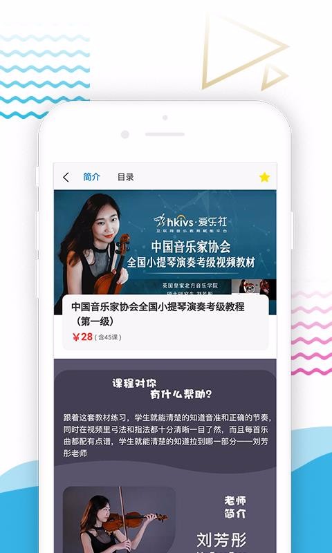 �������ֻ�app�������-������ v1.9.2 ��׿��