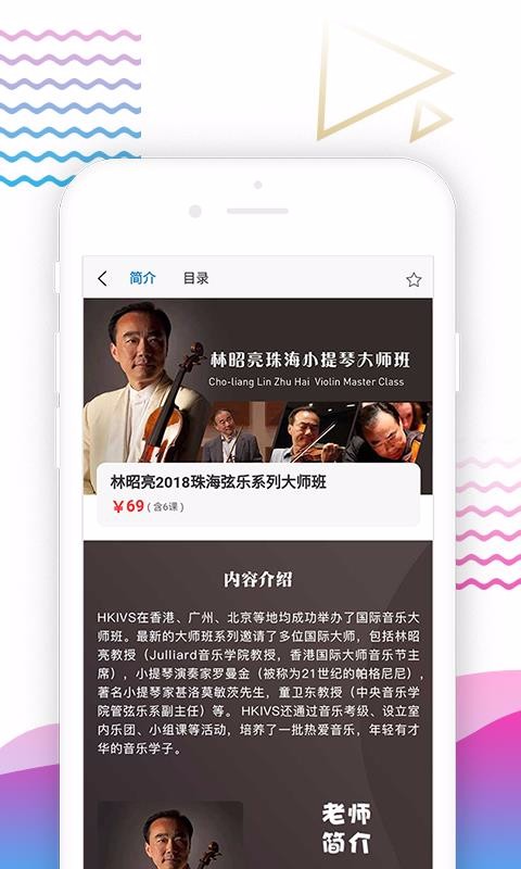 �������ֻ�app�������-������ v1.9.2 ��׿��