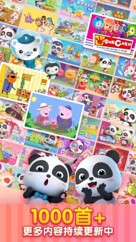 ����ǧǧ�ֻ�app�������-����ǧǧ v2.5.6 ��׿��