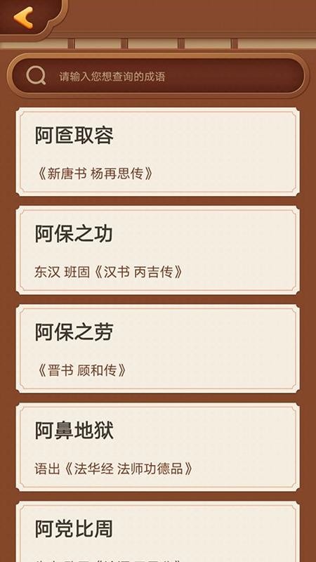 ��������ֻ�app�������-������� 1.1.4 �ֻ���