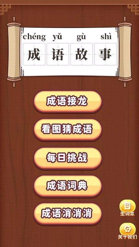 ��������ֻ�app�������-������� 1.1.4 �ֻ���