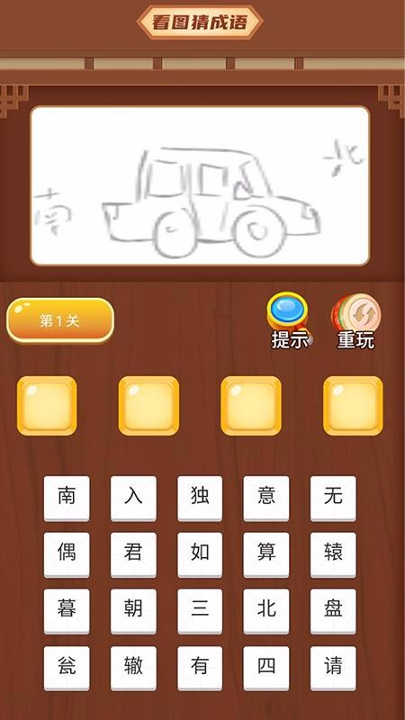 ��������ֻ�app�������-������� 1.1.4 �ֻ���