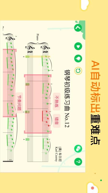 ���������ֻ�app�������-�������� 5.5.0 ��׿��