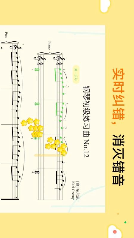 ���������ֻ�app�������-�������� 5.5.0 ��׿��