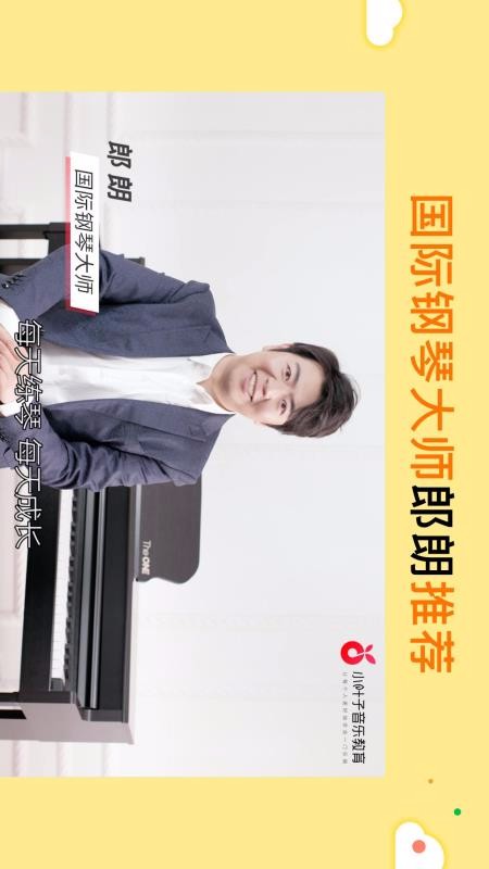 ���������ֻ�app�������-�������� 5.5.0 ��׿��