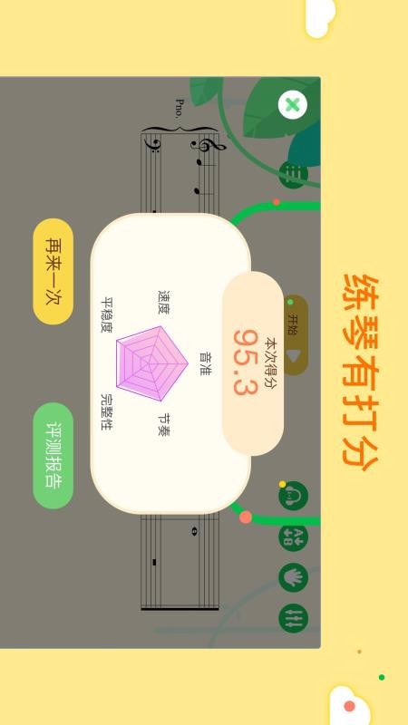 ���������ֻ�app�������-�������� 5.5.0 ��׿��