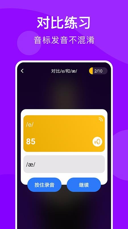 ���㿪ʼѧ�����ֻ�app�������-���㿪ʼѧ���� v6.33 �ֻ���