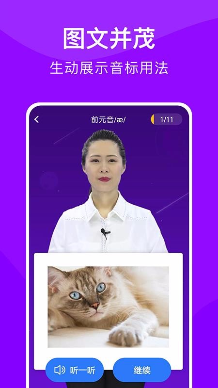 ���㿪ʼѧ�����ֻ�app�������-���㿪ʼѧ���� v6.33 �ֻ���