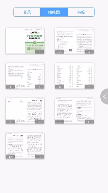 ����������ȫ���ֻ�app�������-����������ȫ�� v2.64.048 ��׿��