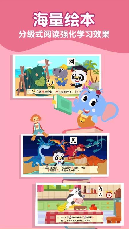 ��è��ʿʶ���ֻ�app�������-��è��ʿʶ�� v20.3.12 ��׿��