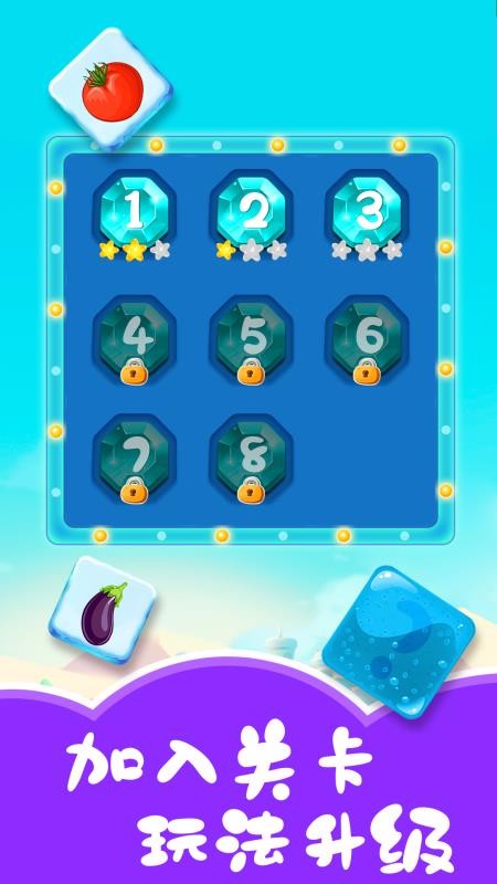 ��ͯ��Ϸѧ�߹��ֻ�app�������-��ͯ��Ϸѧ�߹� v2.5 ��׿��