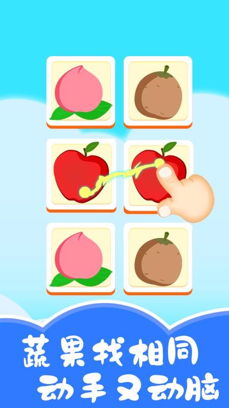 ��ͯ��Ϸѧ�߹��ֻ�app�������-��ͯ��Ϸѧ�߹� v2.5 ��׿��