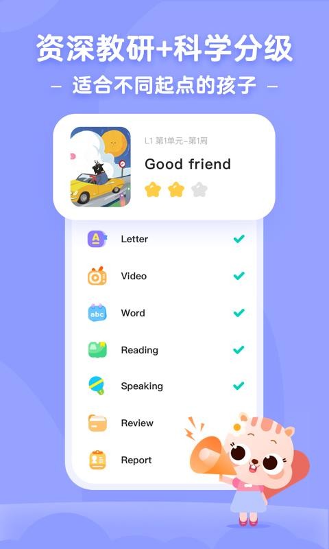 С�������ֻ�app�������-С������ v1.2.3 ��׿��