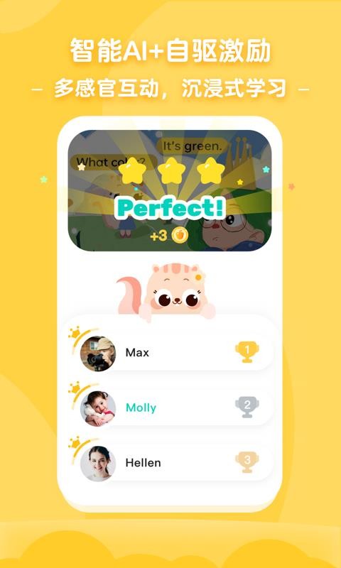 С�������ֻ�app�������-С������ v1.2.3 ��׿��