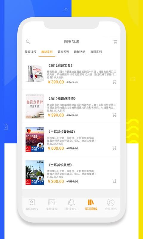 ��;�����ֻ�app�������-��;���� v1.0.1.1 �ֻ���