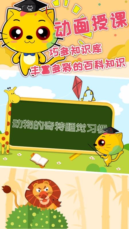 �ɶ��߼�˼άѵ���ֻ�app�������-�ɶ��߼�˼άѵ�� v1.3.0 �ֻ���