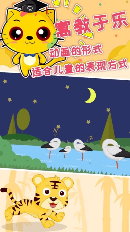 �ɶ��߼�˼άѵ���ֻ�app�������-�ɶ��߼�˼άѵ�� v1.3.0 �ֻ���