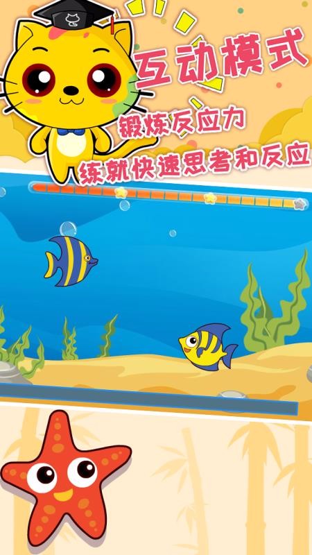 �ɶ��߼�˼άѵ���ֻ�app�������-�ɶ��߼�˼άѵ�� v1.3.0 �ֻ���