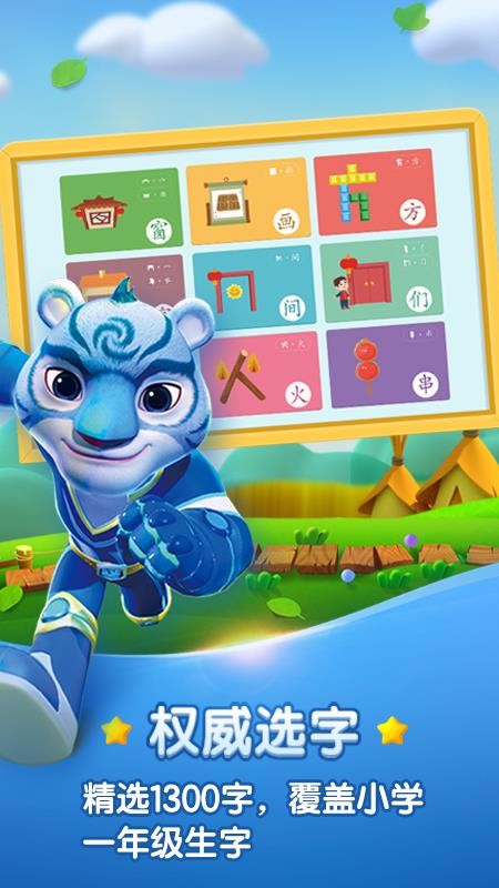 ���ʶ���ֻ�app�������-���ʶ�� v3.1.6 ��׿��