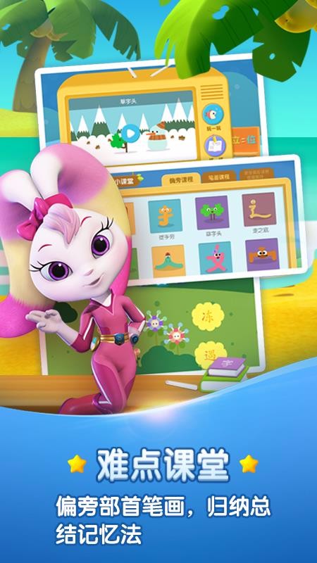 ���ʶ���ֻ�app�������-���ʶ�� v3.1.6 ��׿��