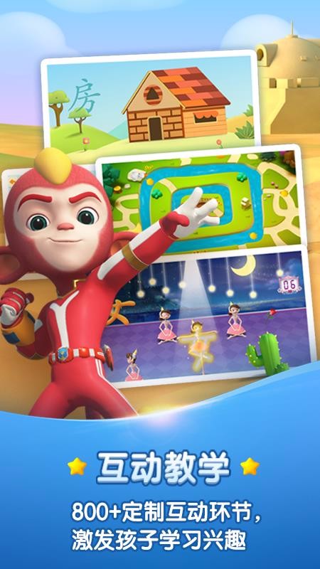 ���ʶ���ֻ�app�������-���ʶ�� v3.1.6 ��׿��