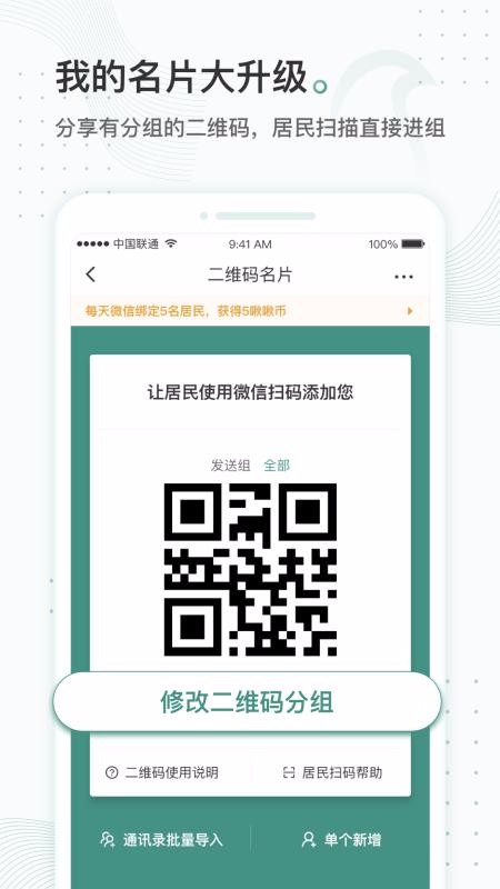 ��ȵҽ�ֻ�app�������-��ȵҽ v3.4.4 �ֻ���