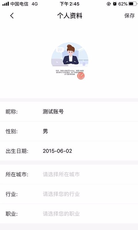 ˼Դ�����ֻ�app�������-˼Դ���� v3.1.3 �ֻ���