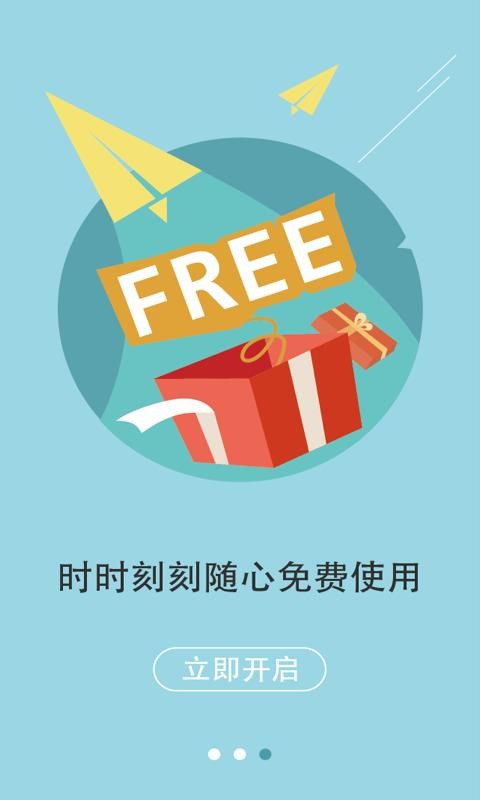 ��ʦ˵�ֻ�app�������-��ʦ˵ v2.9.4 ��׿��