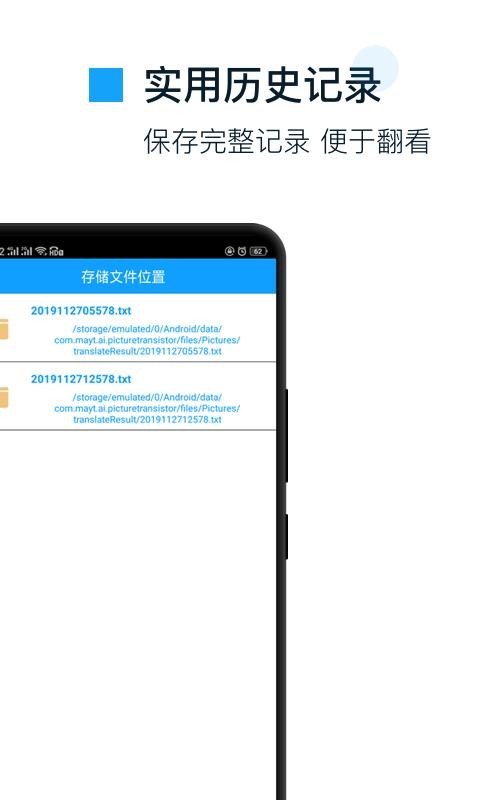 ���շ�����ֻ�app�������-���շ���� v4.7.1 ��׿��