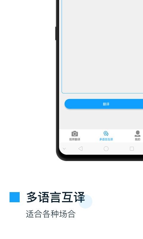 ���շ�����ֻ�app�������-���շ���� v4.7.1 ��׿��