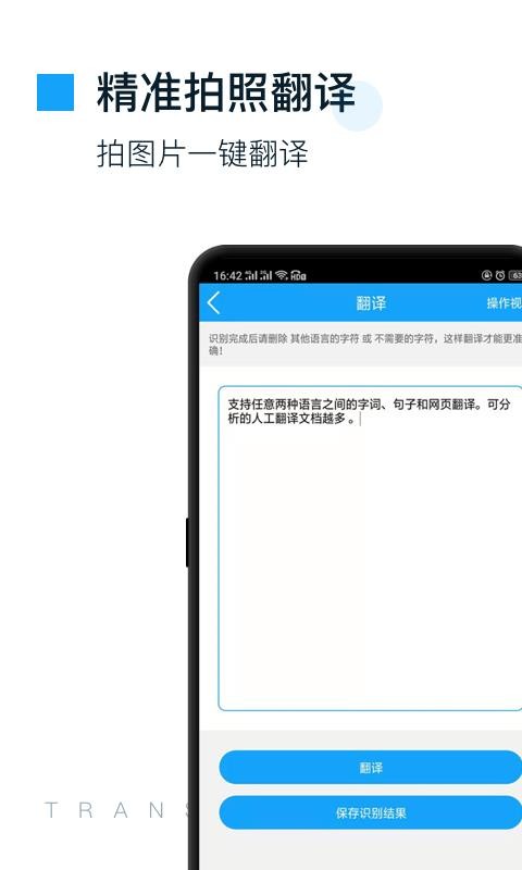 ���շ�����ֻ�app�������-���շ���� v4.7.1 ��׿��