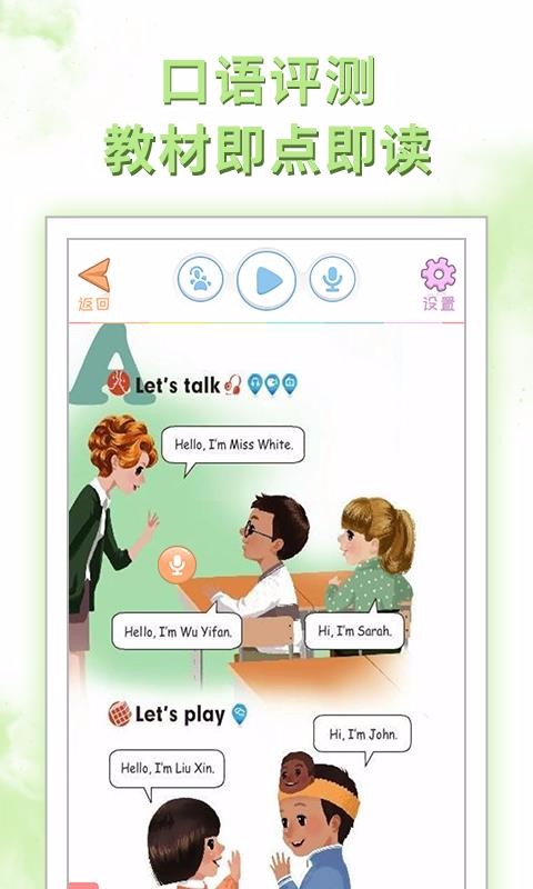 �ðְ�ѧϰ���ս����ְ��ֻ�app�������-�ðְ�ѧϰ���ս����ְ� v9.0.3 �ֻ���