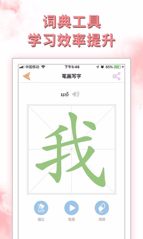 �ðְ�ѧϰ���ս����ְ��ֻ�app�������-�ðְ�ѧϰ���ս����ְ� v9.0.3 �ֻ���