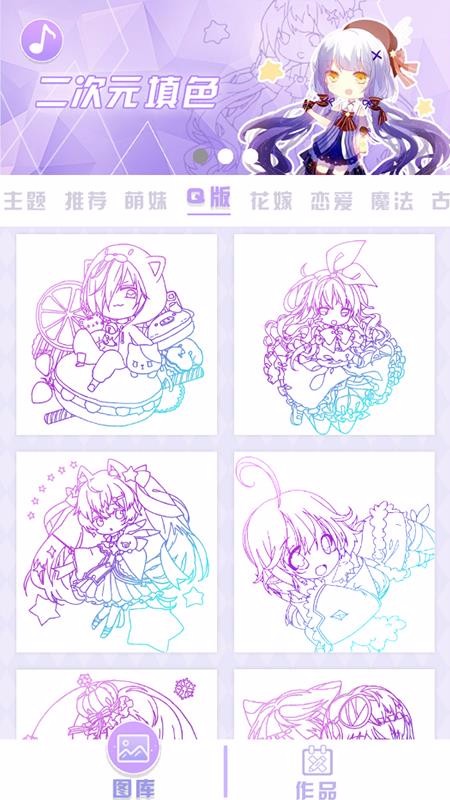 ����Ԫ��ɫ�ֻ�app�������-����Ԫ��ɫ v1.0 �ֻ���