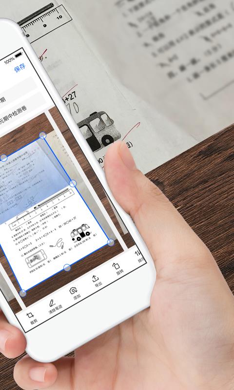 ����ҵ�Ծ����ֻ�app�������-����ҵ�Ծ��� v1.0.10 �ֻ���