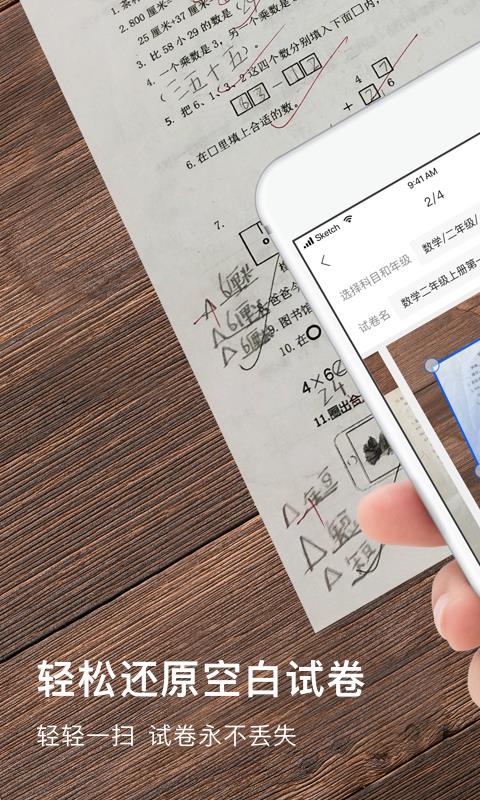 ����ҵ�Ծ����ֻ�app�������-����ҵ�Ծ��� v1.0.10 �ֻ���