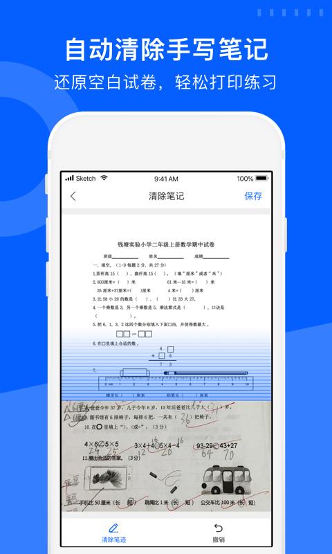 ����ҵ�Ծ����ֻ�app�������-����ҵ�Ծ��� v1.0.10 �ֻ���