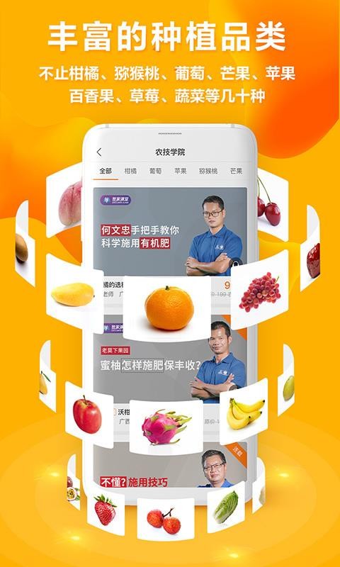 ����ѧũ�ֻ�app�������-����ѧũ v3.8.3.0 ��׿��