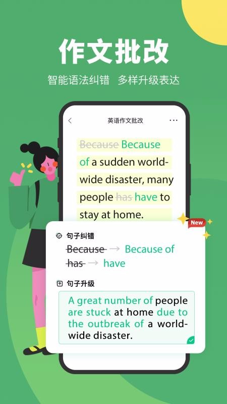 �ѹ������ֻ�app�������-�ѹ����� v3.11.0 ��׿��