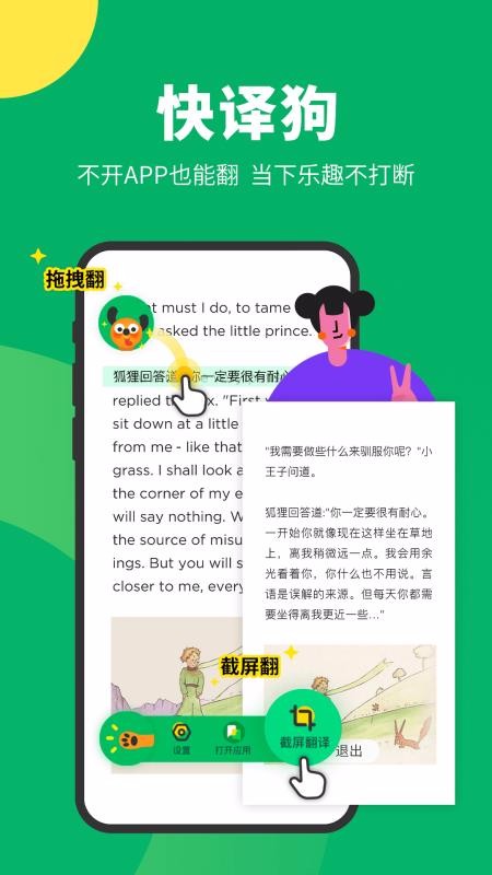 �ѹ������ֻ�app�������-�ѹ����� v3.11.0 ��׿��