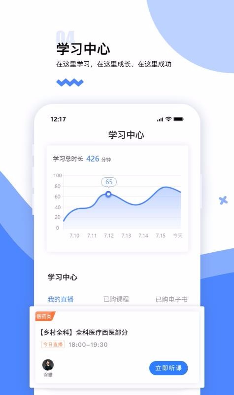 365�����ֻ�app�������-365���� v3.5.0 ��׿��