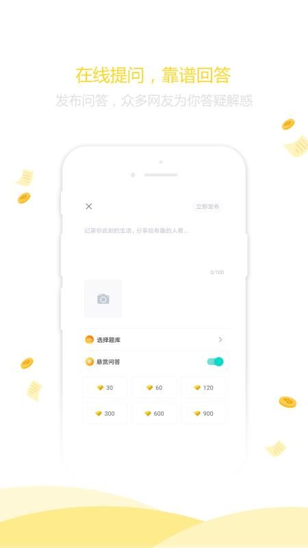 �����ֻ�app�������-���� v3.0.1 ��׿��