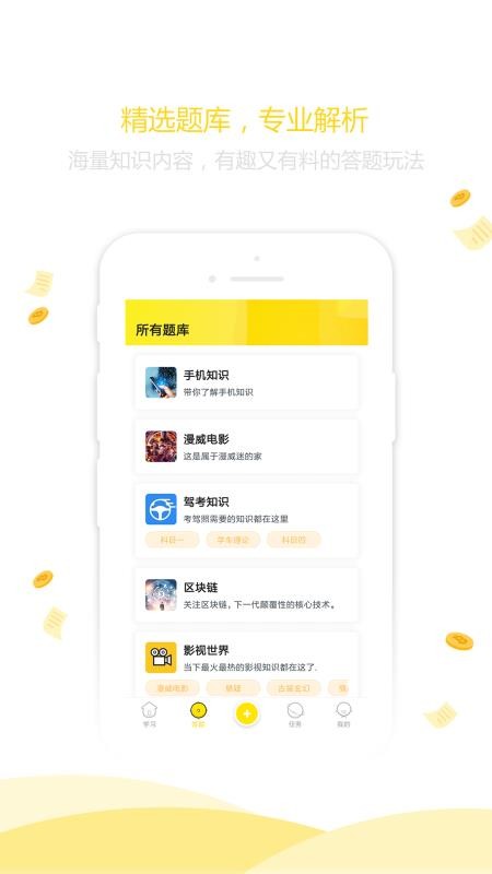 �����ֻ�app�������-���� v3.0.1 ��׿��