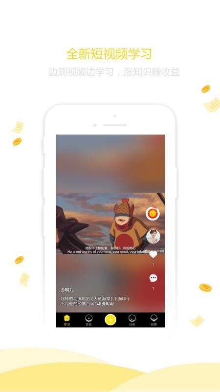 �����ֻ�app�������-���� v3.0.1 ��׿��