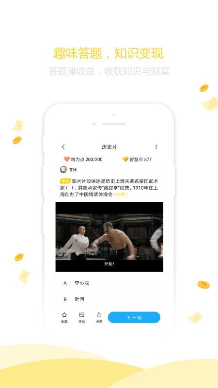 �����ֻ�app�������-���� v3.0.1 ��׿��