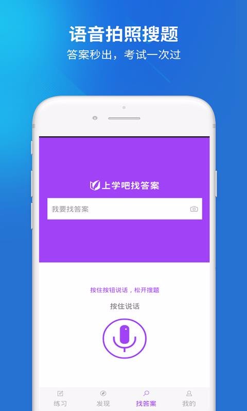 ��������������ֻ�app�������-������������� v2.3.0 ��׿��