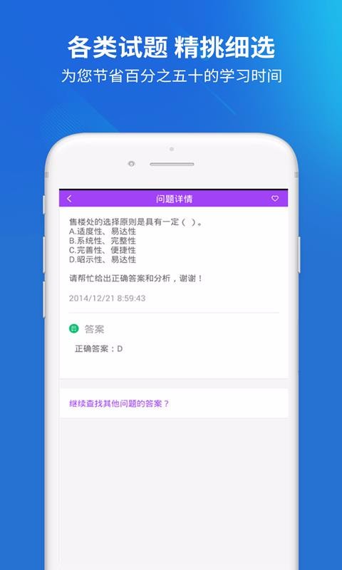 ��������������ֻ�app�������-������������� v2.3.0 ��׿��