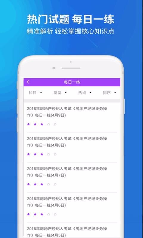 ��������������ֻ�app�������-������������� v2.3.0 ��׿��